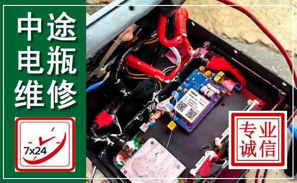 新左汽车换电瓶,附近电瓶维修救援电话
