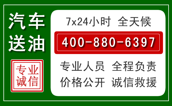 新左拖车救援发展新趋势:北斗导航系统加持下的拖车救援特点
