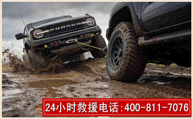 新左长春汽车道路救援公司2026年7月备战台风巴威全面落实救援前置准备工作